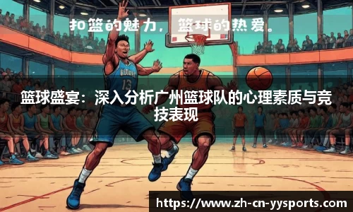 易游YY体育APP