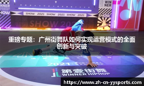 易游YY体育首页