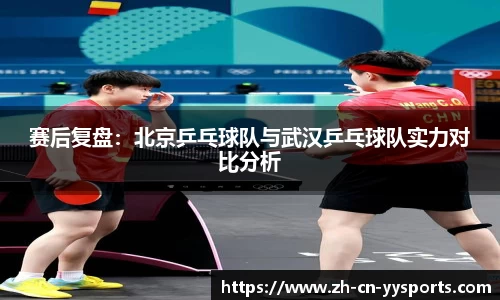 易游YY体育官方网站
