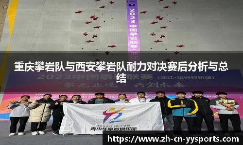 易游YY体育首页