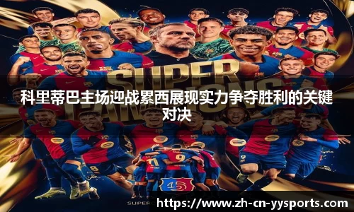 易游YY体育APP